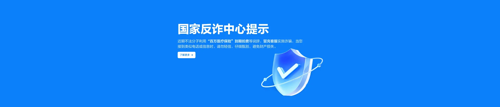 嵊泗县移动宽带