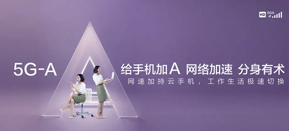 嵊泗县嵊泗县洋山镇 移动宽带