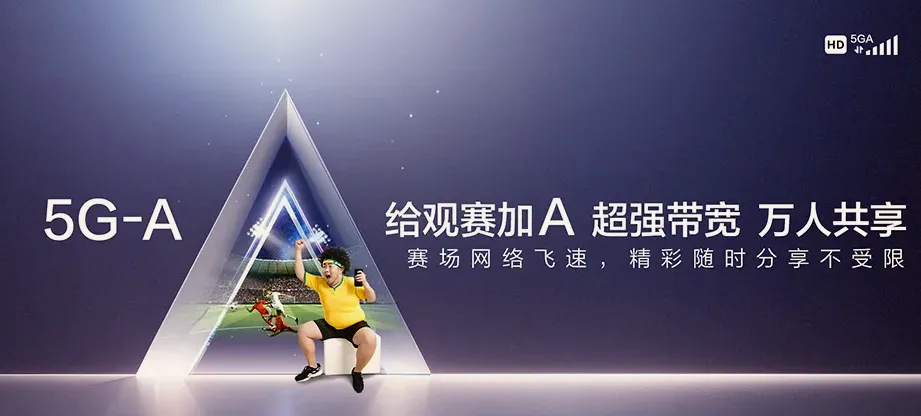 嵊泗县嵊泗县五龙乡 移动宽带移动宽带办理资费表