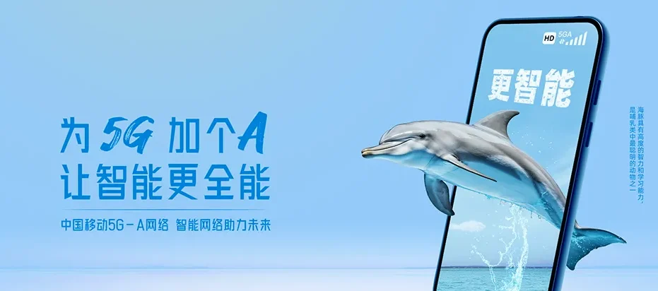嵊泗县嵊泗县花鸟乡 移动宽带移动宽带办理资费表